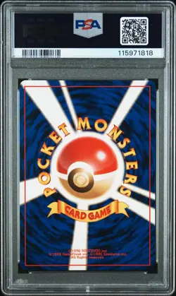 1999 Pokemon Magmar Japanese VHS Squirtle Deck Promo No. 39 - PSA 9 Mint - Image 2