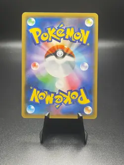 Tapu Fini [Reverse Holo] 040/173 Pokemon Japanese Tag All Stars sm12a - Image 2