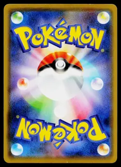 Tapu Fini 016/070 Holo Rare Jet Black Spirit Pokemon Japanese Lightly Played - Image 2