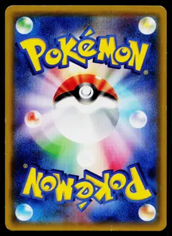 Tapu Lele 039/050 Rare Fairy Rise Pokemon Japanese Lightly Played - Image 2