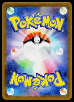 Tapu Lele 043/068 Rare Incandescent Arcana Pokemon Japanese Lightly Played - Image 2