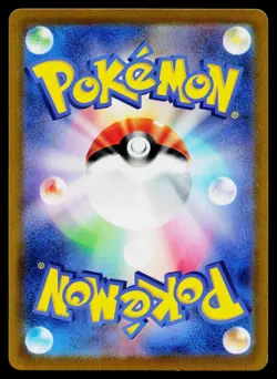 Tapu Lele 043/068 Rare Incandescent Arcana Pokemon Japanese Lightly Played - Image 2