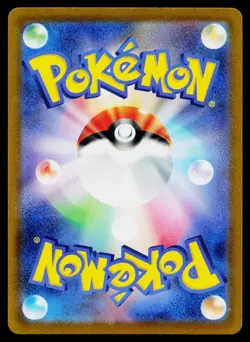 Tapu Lele 043/068 Rare Incandescent Arcana Pokemon Japanese Lightly Played - Image 2