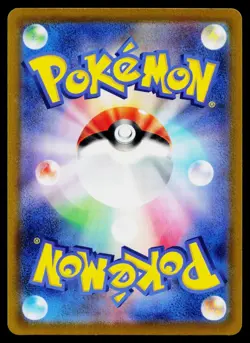 Tapu Lele 043/068 Rare Incandescent Arcana Pokemon Japanese Lightly Played - Image 2