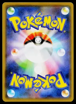 Tapu Fini 016/070 Holo Rare Jet Black Spirit Pokemon Japanese Lightly Played - Image 2