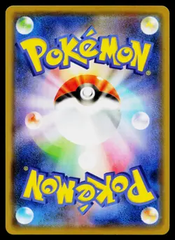 Tapu Fini 016/070 Holo Rare Jet Black Spirit Pokemon Japanese Lightly Played - Image 2