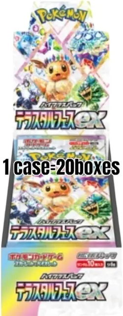 Pokemon card High Class Terastal Festival Sealed Case (20 Boxes) Japanese - Image 5