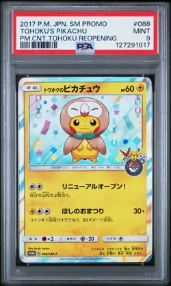 2017 POKEMON JPN SM PROMO POKEMON CENTER TOHOKU REOPENING TOHOKU'S PIKACHU PSA 9 - Image 1
