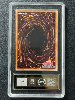 YU-GI-OH! PCG10 BIUE-EYES WHITE DRAGON KC01-JP004 UR 2025 JAPANESE - Image 2
