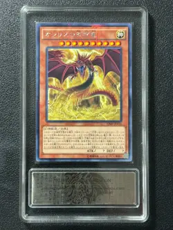 YU-GI-OH! PCG10 SLIFER THE SKY DRAGON VJMP-JP116 NPR 2016 JAPANESE - Image 1
