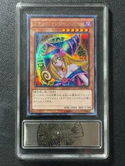 YU-GI-OH! PCG9 DARK MAGICIAN GIRL 15AX-JPM01 SER 2015 JAPANESE - Image 1