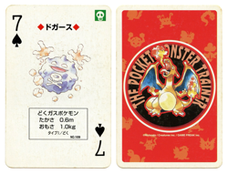 1996 Koffing 7 of Spades Pokemon Red Charizard Playing Card Japan Original - Image 1
