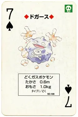 1996 Koffing 7 of Spades Pokemon Red Charizard Playing Card Japan Original - Image 2