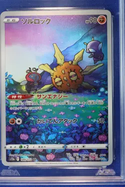 2022 Pokemon Japanese FA SOLROCK VSTAR Card #189 AGS Graded 9.5 MINT+ SWSH 189 - Image 2