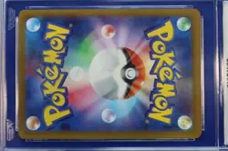 2022 Pokemon Japanese FA SOLROCK VSTAR Card #189 AGS Graded 9.5 MINT+ SWSH 189 - Image 4