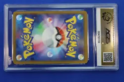 2022 Pokemon Japanese FA SOLROCK VSTAR Card #189 AGS Graded 9.5 MINT+ SWSH 189 - Image 5