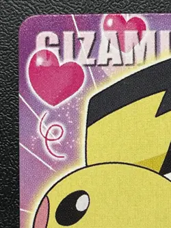 Spiky-eared Pichu Pokemon Kids Mini Card 182 BANDAI 2009 Nintendo Japanese Japan - Image 3