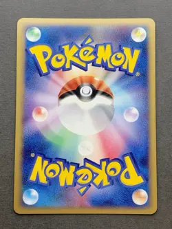 [NM] Pokemon Card Snorlax LV.37 Holo 126/DP-P Domino's Pizza Promo Japanese - Image 2