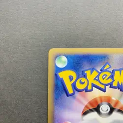 [NM] Pokemon Card Snorlax LV.37 Holo 126/DP-P Domino's Pizza Promo Japanese - Image 3