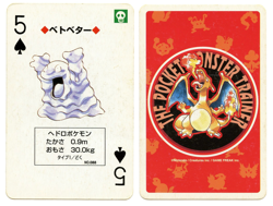 1996 Grimer 5 of Spades Pokemon Red Charizard Playing Card Japan Original - Image 1