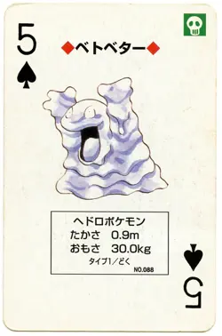 1996 Grimer 5 of Spades Pokemon Red Charizard Playing Card Japan Original - Image 2