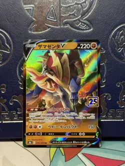 Zamazenta V 019/028 Pokemon 25th ANNIVERSARY Collection Card Japanese, Mint!! - Image 1