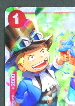 One Piece Card Ace Sabo Luffy OP13-007 Carrying on His Will Japanese - Image 3