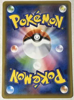 Tapu Fini 020/054 SM10b Sky Legend LP JAPANESE Pokemon Card [US SELLER] - Image 3