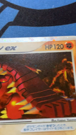 Groudon ex 012/ADV-P CoroCoro Comic Japanese Pokemon Card Holo #1751 - Image 2