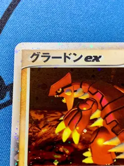 Groudon ex 012/ADV-P CoroCoro Comic Japanese Pokemon Card Holo #1751 - Image 3