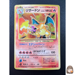 [MP] Charizard Pokemon Card Japanese No.006 Base Set 1996 Holo L49 - Image 1