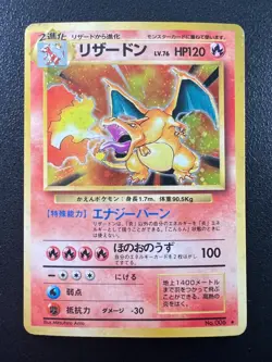[MP] Charizard Pokemon Card Japanese No.006 Base Set 1996 Holo L49 - Image 2