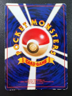 [MP] Charizard Pokemon Card Japanese No.006 Base Set 1996 Holo L49 - Image 3