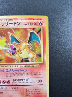 [MP] Charizard Pokemon Card Japanese No.006 Base Set 1996 Holo L49 - Image 5
