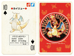 1996 Dragonite 10 of Spades Pokemon Red Charizard Playing Card Japan Original - Image 1