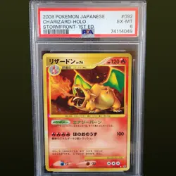 2008 POKEMON JAPANESE STORMFRONT 1ST EDITION #092 CHARIZARD-HOLO PSA 6 - Image 1