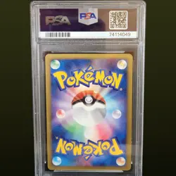 2008 POKEMON JAPANESE STORMFRONT 1ST EDITION #092 CHARIZARD-HOLO PSA 6 - Image 2