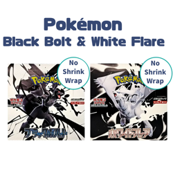 Pokemon Black Bolt & White Flare 2 Box Set – Japanese – No Shrink Wrap - Image 1