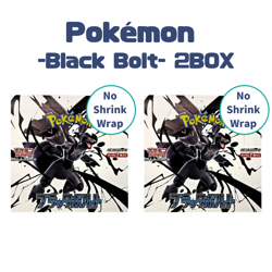 Pokemon Black Bolt 2 Box Japanese No Shrink Wrap - Image 1