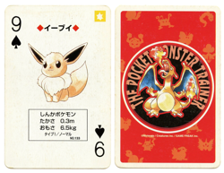 1996 Eevee 9 of Spades Pokemon Red Charizard Playing Card Japan Original - Image 1