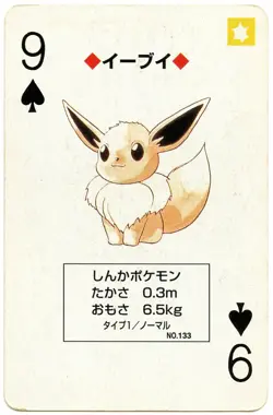 1996 Eevee 9 of Spades Pokemon Red Charizard Playing Card Japan Original - Image 2