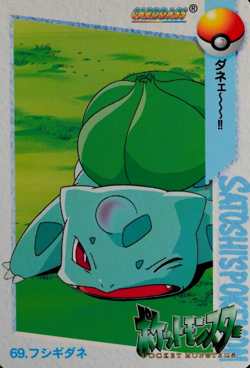 Pokemon Card Bulbasaur 69 Bandai Carddass Anime Collection 1998 Japanese F6113 - Image 1