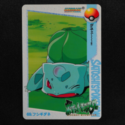 Pokemon Card Bulbasaur 69 Bandai Carddass Anime Collection 1998 Japanese F6113 - Image 2