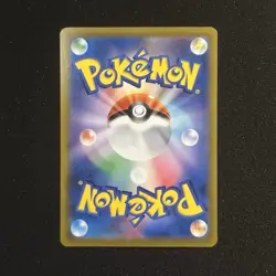 Sylveon VMAX 075/184 - s8b VMAX Climax - Japanese Pokemon TCG 2021 - Near Mint - Image 2