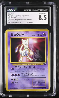 CGC 8.5 Mewtwo 1998 CD Promo Japanese 150 Glossy Pokemon Card - Image 1
