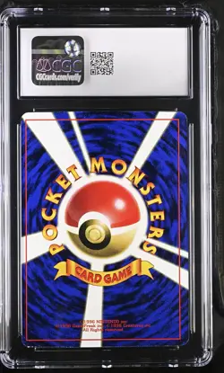 CGC 8.5 Mewtwo 1998 CD Promo Japanese 150 Glossy Pokemon Card - Image 2