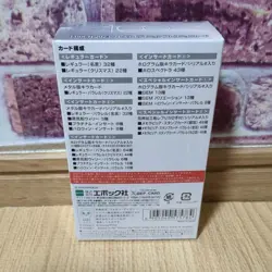 Disney 100th Anniversary EPOCH 2023 Premier Edition Collection Card BOX New - Image 2