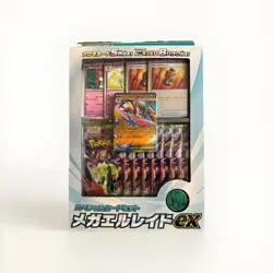 Pokemon Card MEGA Special card set MEGA Gallade ex Japan Munikis Nihil Zero M3 - Image 1