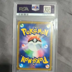 2019 POKEMON JPN SUN & MOON TAG TEAM GX ALL STARS #052 MEWTWO & MEW GX PSA 10 - Image 2