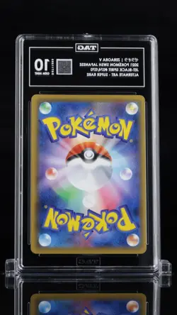 TAG 10 GEM MINT JAPANESE POKEMON 2021 ZERAORA V 074/070 JET-BLACK S6K - Image 2
